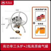 3 жесткая печь с 2 бутылками банок с высоким горным газом