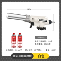 [Может быть инвертированным белым спреем] 白 2 бутылки взрыва -защищенных газовых баков