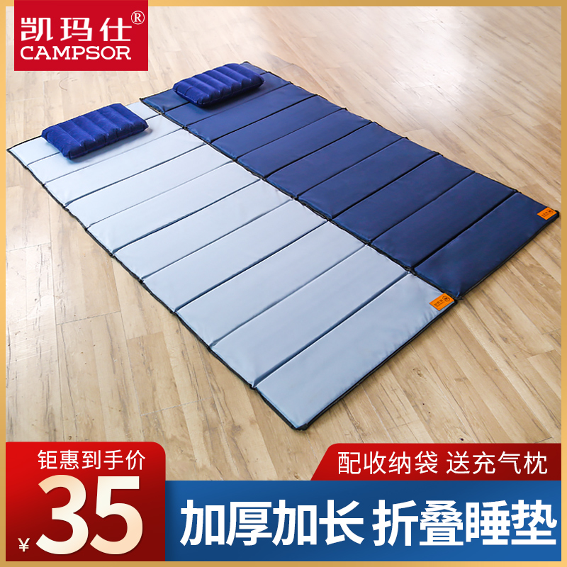 Sleeping mat Tent floor mat Single dormitory Student mattress Nap mat Folding mat Moisture proof mat Bed office