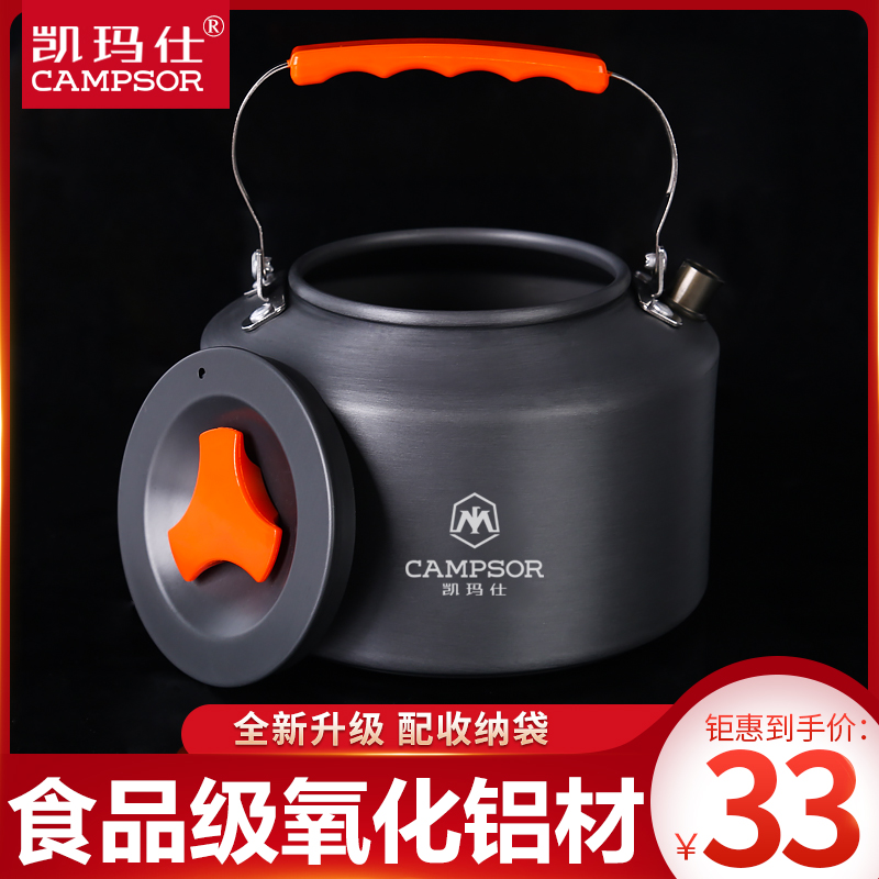 Outdoor kettle car on-board wild brewing tea card stove boiling water hot water kettle camping can boil water cookware pot stove