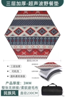 Этническая палатка, этнический стиль, 2.3м, палатка на 2 человек, 2.6м