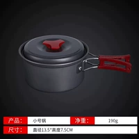 Небольшой кипящий горшок