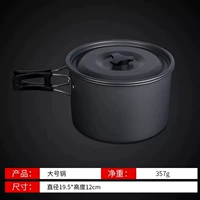 Большой кипящий горшок