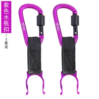 Фиолетовый [Пакер Водолея] [2 Установки]