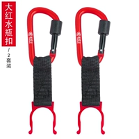 Красная [Пакерская пряжка] [2 Установки]