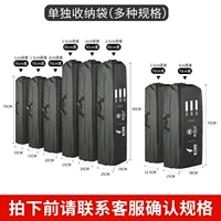 Получите десять бросков юаня [у этой опции есть только сумки для хранения]