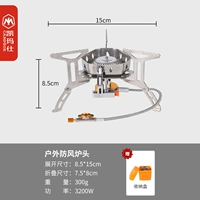 Пожарная анти -воздушная печь (оснащенная коробкой для сбора)