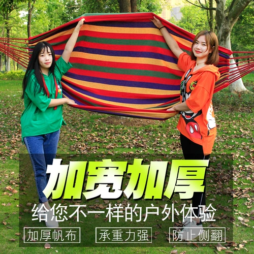 Дорожные качели, колыбель для школьников для двоих