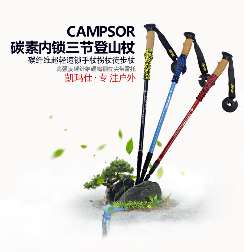 Kai Ma Shi ngoài trời cực nhẹ carbon trekking cực thẳng chân kính thiên văn nạng gậy leo núi đi bộ gậy đi bộ gậy đa năng