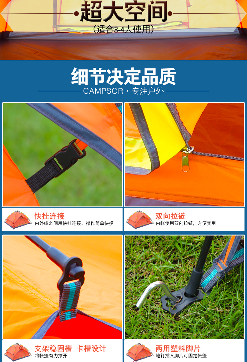 Kai Ma Shi lều ngoài trời 3-4 người tự động 2 người lều thủy lực thiết bị cắm trại hoang dã phù hợp với gia đình - Lều / mái hiên / phụ kiện lều leu cam trai