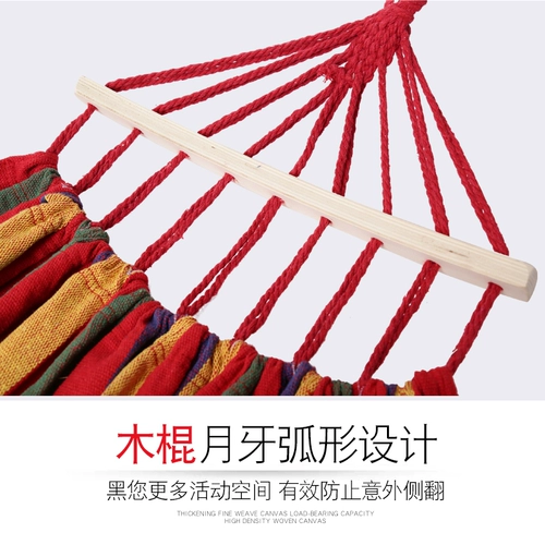 Дорожные качели, колыбель для школьников для двоих