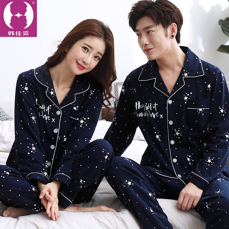 Pyjama mixte en Coton à manches longues - Ref 3004054 Image 4