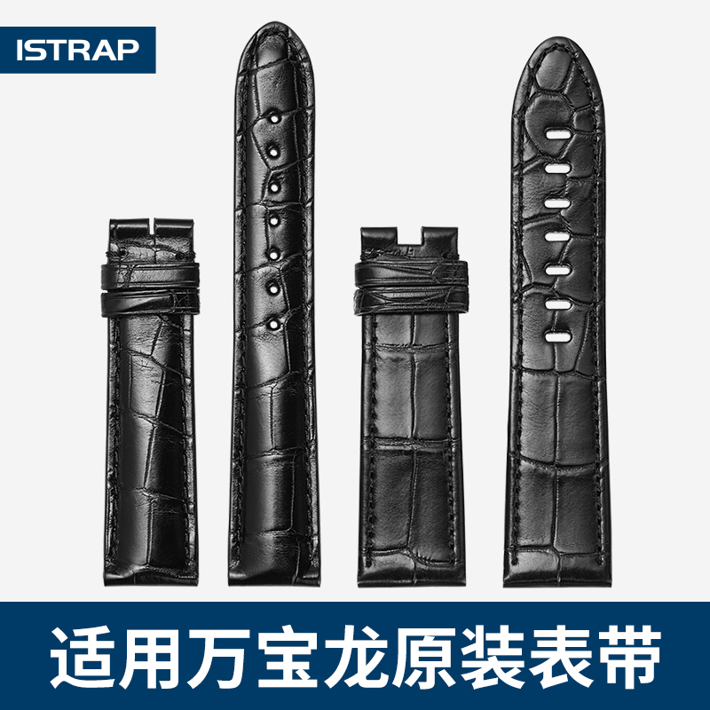 Istrap Is Suitable for Montblanc Watch Strap Genuine Leather Crocodile Skin Star Time Walker 4810 Men's Original Watch Strap