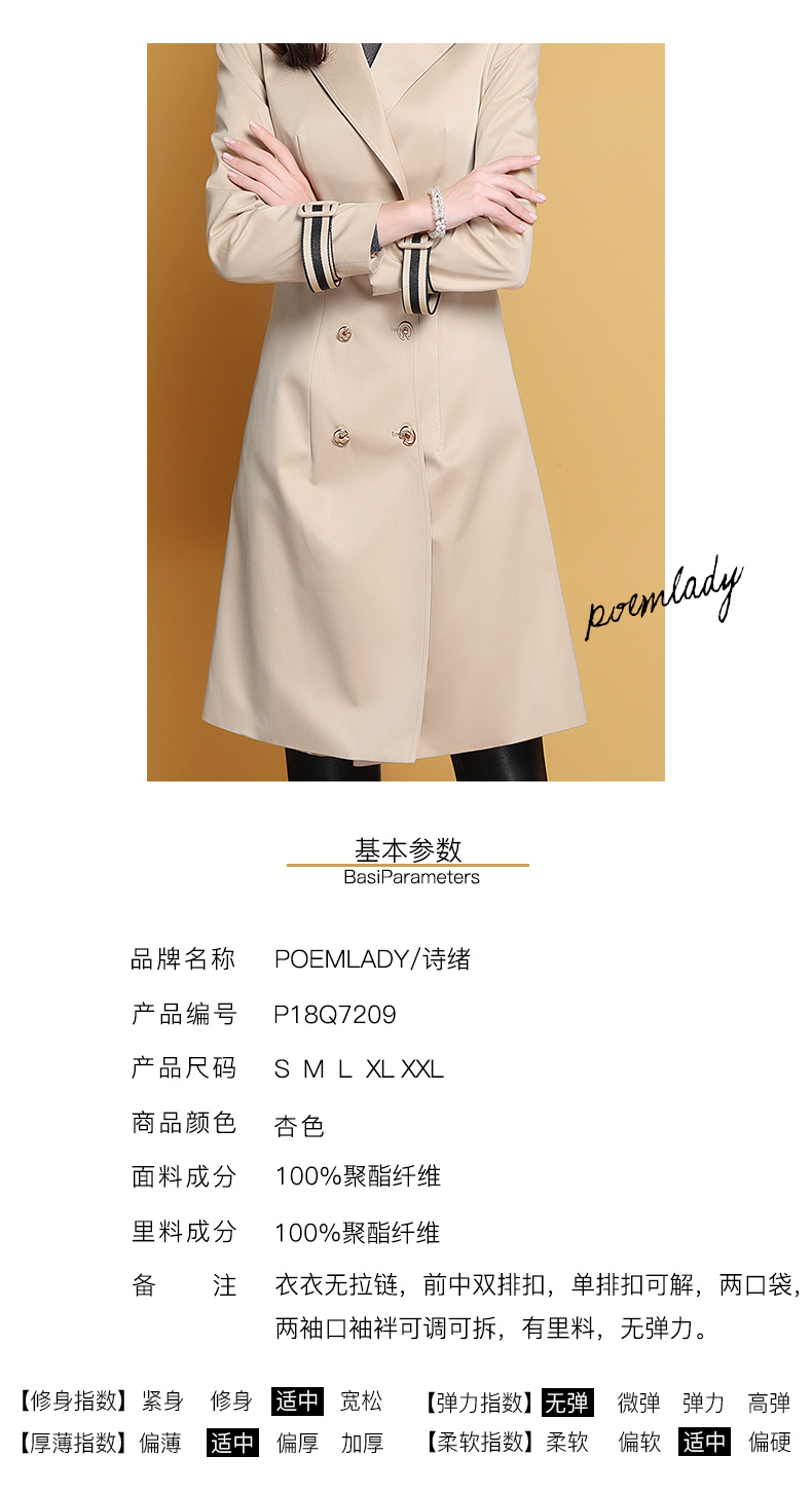 Trench pour femme POEMLADY en Polyester - Ref 3227390 Image 10
