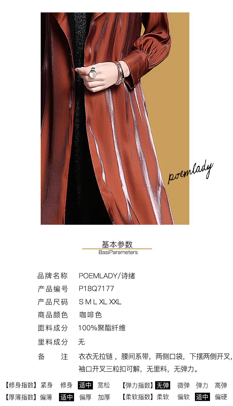 Trench pour femme POEMLADY en Polyester - Ref 3227481 Image 10