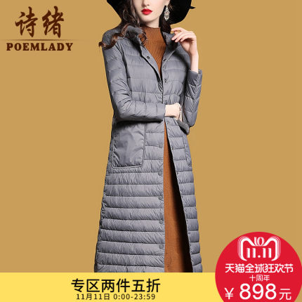 诗绪冬季羽绒服女中长款2018新款大码水貂毛