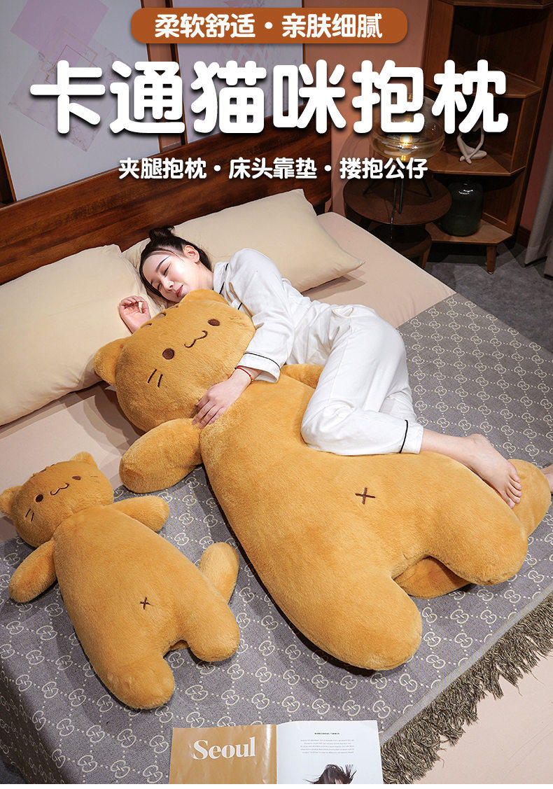 Butter Orange Cat Long Pillow Cute Cat Plush Toy for Sleeping, Home Cushion, Comforting Stuffed Animal