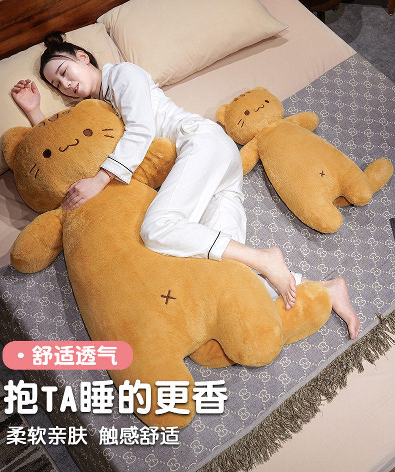 Butter Orange Cat Long Pillow Cute Cat Plush Toy for Sleeping, Home Cushion, Comforting Stuffed Animal