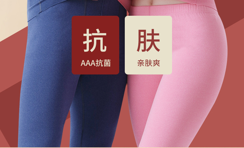 顶鹿 男女 无痕保暖内衣套装 券后39.9元包邮 值值值-买手聚集的地方