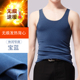 Nhật Bản mua mens nhung Đức không dấu ấm vest bông nóng bottomshirt mặc rộng vai trẻ đồ lót mùa thu áo khoác.