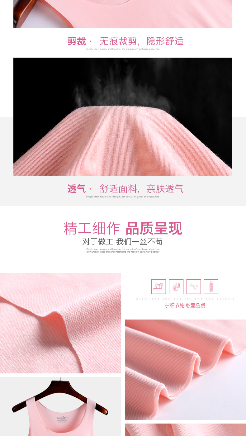 顶鹿 女士 50支超细 兰精莫代尔 无痕背心 图8