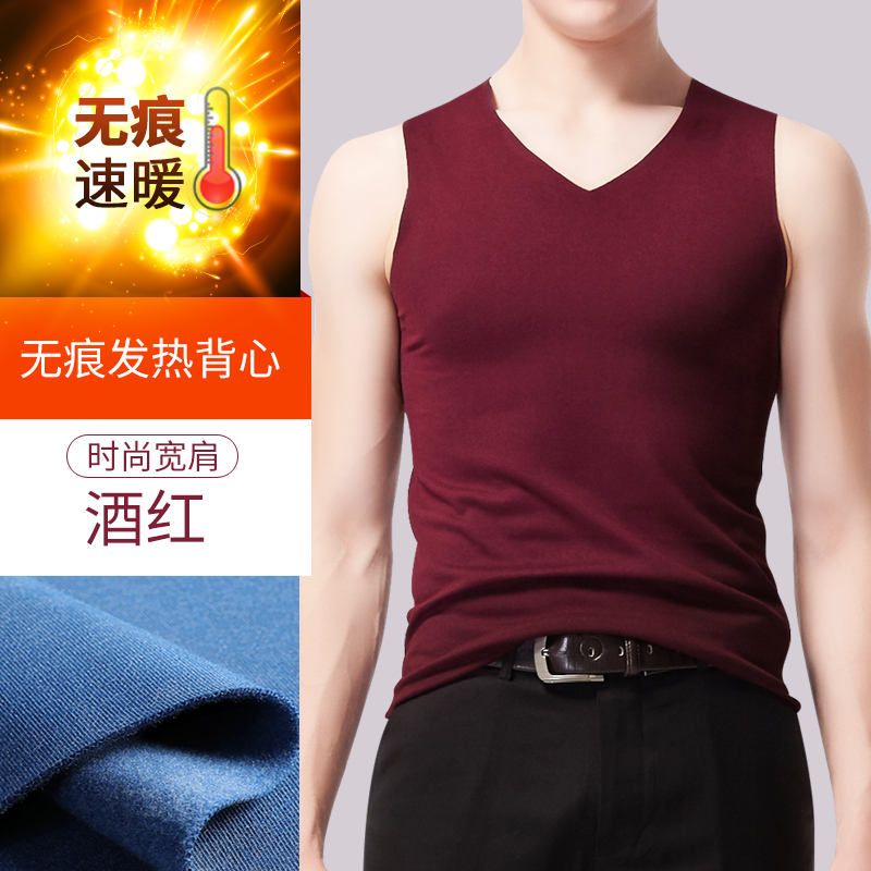 Nhật Bản mua mens nhung Đức không dấu ấm vest bông nóng bottomshirt mặc rộng vai trẻ đồ lót mùa thu áo khoác.