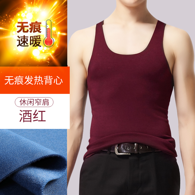 Nhật Bản mua mens nhung Đức không dấu ấm vest bông nóng bottomshirt mặc rộng vai trẻ đồ lót mùa thu áo khoác.