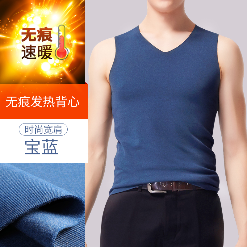 Nhật Bản mua mens nhung Đức không dấu ấm vest bông nóng bottomshirt mặc rộng vai trẻ đồ lót mùa thu áo khoác.