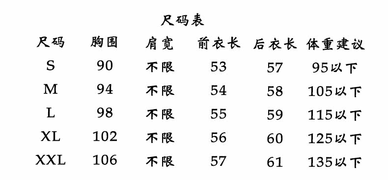 Débardeur hiver femme en Polyester - Ref 3177967 Image 19