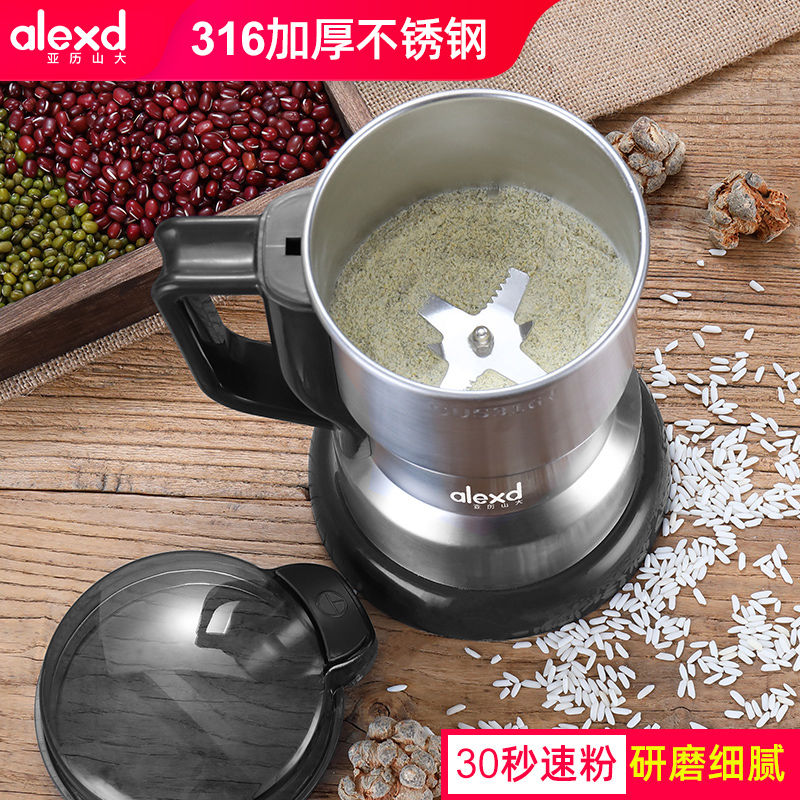 Alexander Domestic Flour Milling Machine Small Shredders Five Grain Cereals Flour Milling Machine Ultrafine Grinding Machine Crusher-Taobao