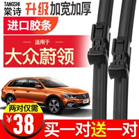 Áp dụng cho C-TREK Wei cổ áo gạt nước không xương gốc 17 dải phụ kiện lưỡi gạt nước phía sau đặc biệt - Gạt nước kiếng gat nuoc xe oto