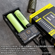 Ring high self-stop charger 18650 powered lithium battery 14500DAWEIKALA double trough intelligent charge 16340