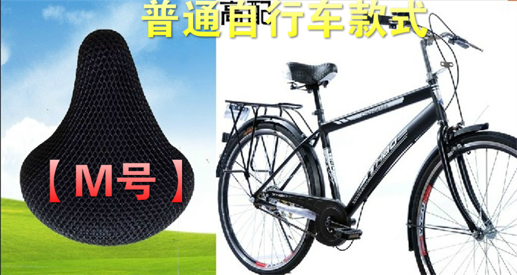 Selle de vélo cyclisme sur route - Ref 2350910 Image 3