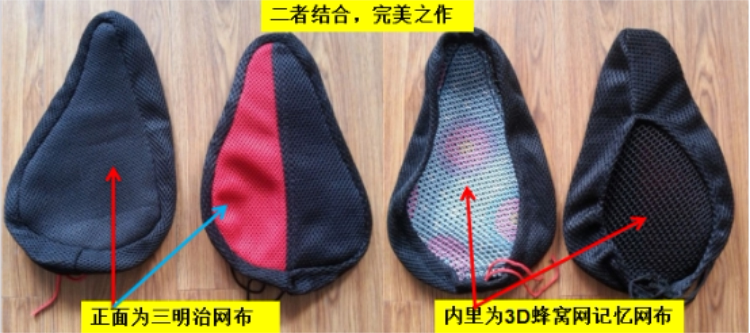 Selle de vélo Mountain Bike - Ref 2349601 Image 11