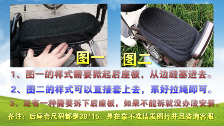 Selle de vélo cyclisme sur route - Ref 2350910 Image 8