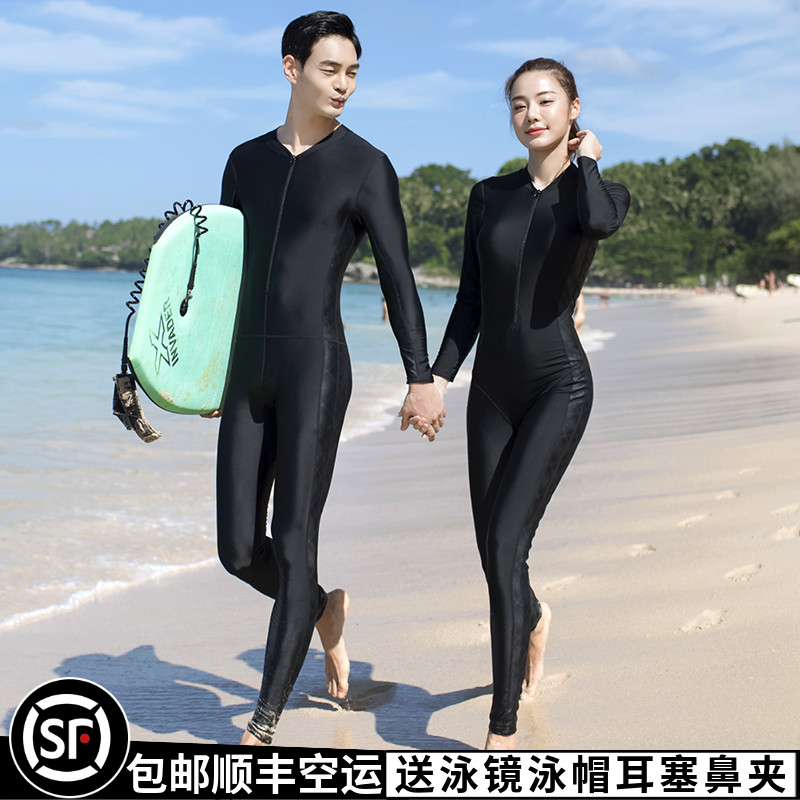Lovers even body swimsuit women's big size diving suit sunscreen snorkeling sports men and women swimsuit long sleeve long pants students