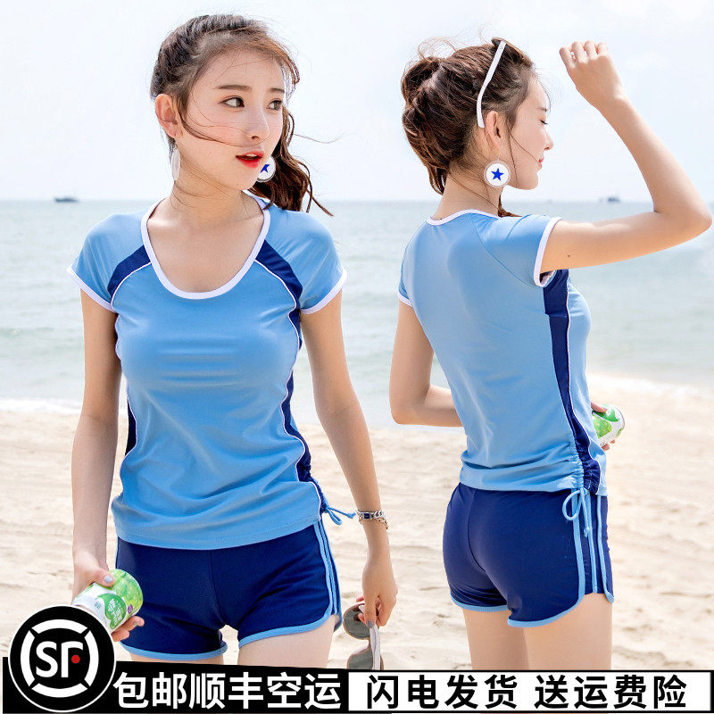 New fat mm200 catty extra-size Loose Cover Belted Student Conservative Sports Swimsuit Woman Two-piece Four Corner Pants