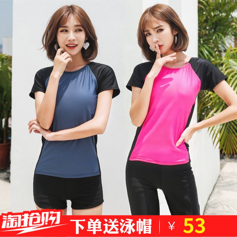 Maillot de bain pour femme - Ref 3029605 Image 1