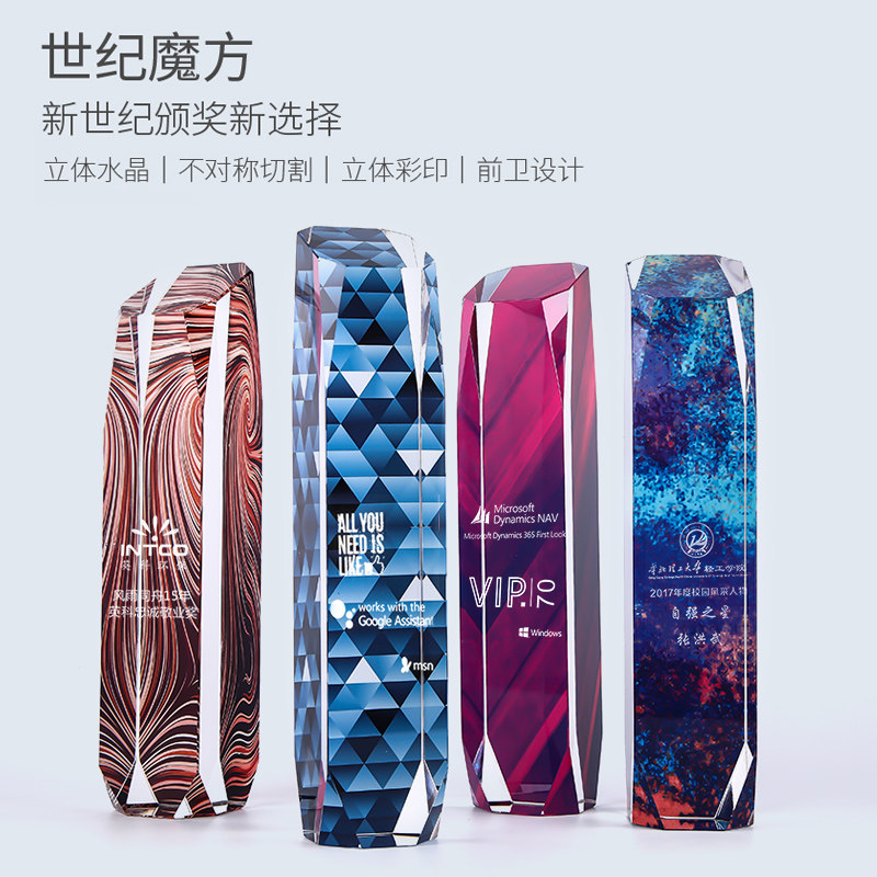 Brilliant cube trophy crystal custom lettering creative diamond cube group annual meeting award souvenir production