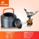 【T4 Teapot】+Qingfeng Plant Head