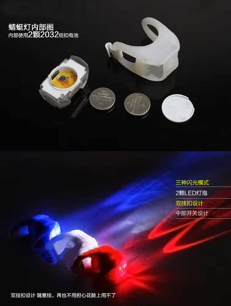 Eclairage pour vélo - Ref 2399446 Image 17