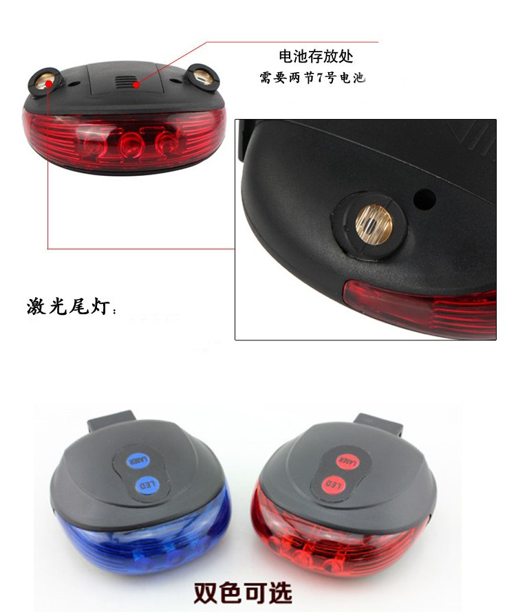 Eclairage pour vélo - Ref 2398128 Image 14