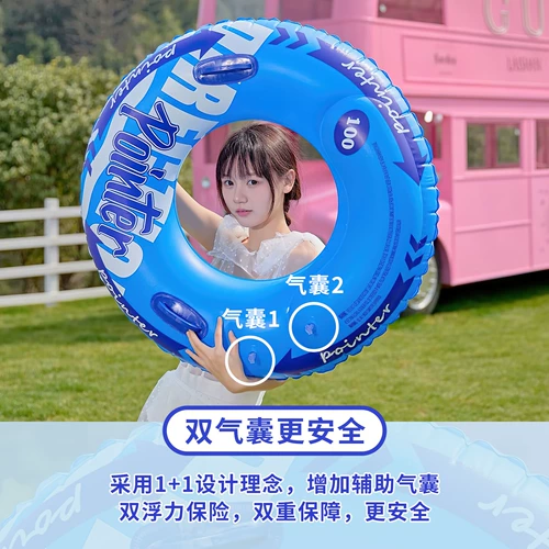 Плавательный круг для детей и взрослых для начинающих подходит для мужчин и женщин, ретро аквапарк, защита от опрокидывания