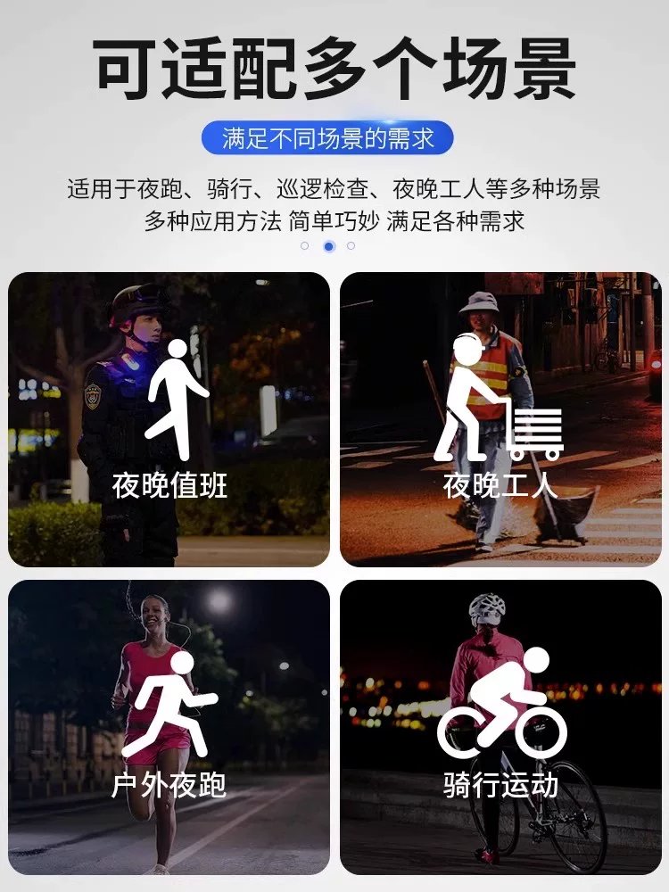 [led肩灯充电红蓝警示爆闪灯肩夹闪光灯夜跑安全灯物业保安肩臂灯]