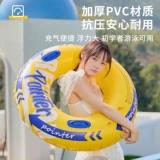 Плавательный круг для детей и взрослых для начинающих подходит для мужчин и женщин, ретро аквапарк, защита от опрокидывания