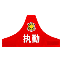 Reflective Cuff Red Cuff Stamp Custom Made Property Patrol Volunteer Security Guard Duty Triangle shoulder booking for embroidery