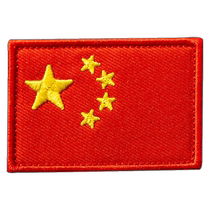 Chinese national flag magic sticker with self-paste 5-star red flag sleeve badge Affixed Mark Arm Badge embroidered patch with patch