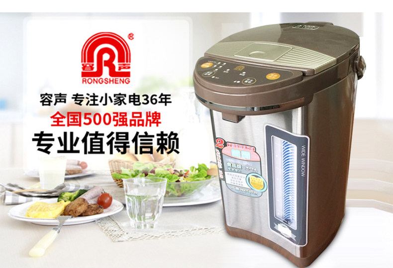 Ronshen 容声 RS-5403C 不锈钢 五段保温电热水瓶 5L 优惠券折后¥169包邮(¥199-30) Ronshen 容声 RS-5403C 不锈钢 五段保温电热水瓶 5L 优惠券折后¥169包邮(¥199-30)