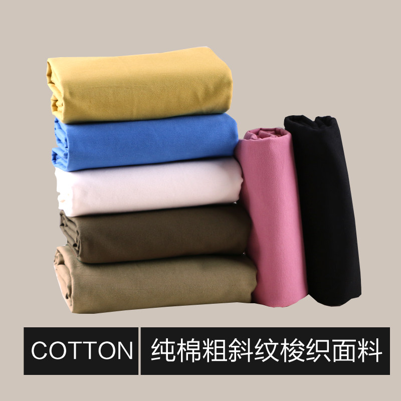 Pure cotton thick twill pants clothing tooling fabric spring and autumn woven denim feel plate is stiff and inelastic