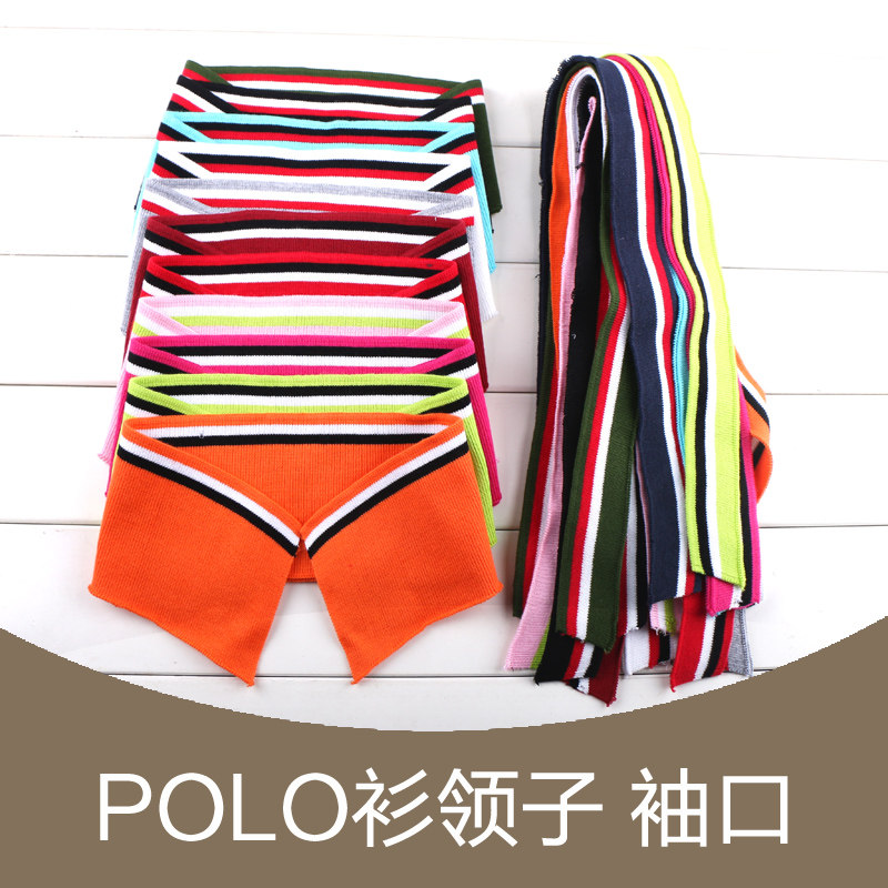 POLO shirt color textured striped flat machine collar adult turtlenecks T-shirt finished collar pure cotton cross-machine cuffs neckline